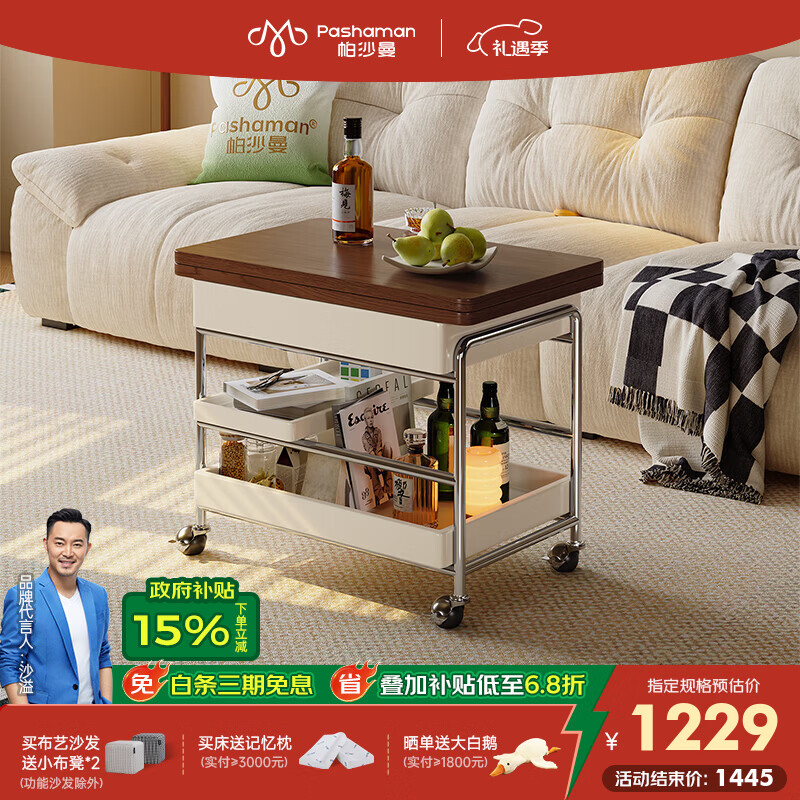 帕沙曼实木茶几家用客厅中古风小户型可移动折叠推车茶几沙发边几 3001 【常规款】实木折叠边几 【设计师新款】