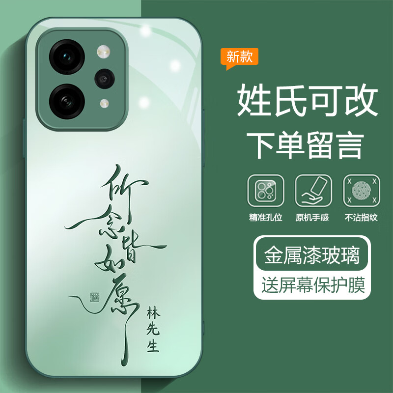 虎克船长 皆如愿适用vivo S50手机壳最新款S50Promini保护套高颜值玻璃壳超薄防摔镜头全包软边男女款 vivo S50【绿色】皆如愿