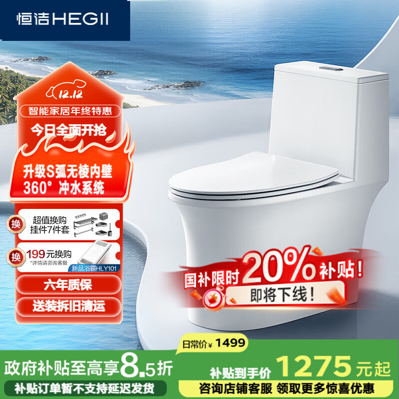 HEGII  Ͱ568 ˫ʽýˮDC0568DT-400 1141.65Ԫ