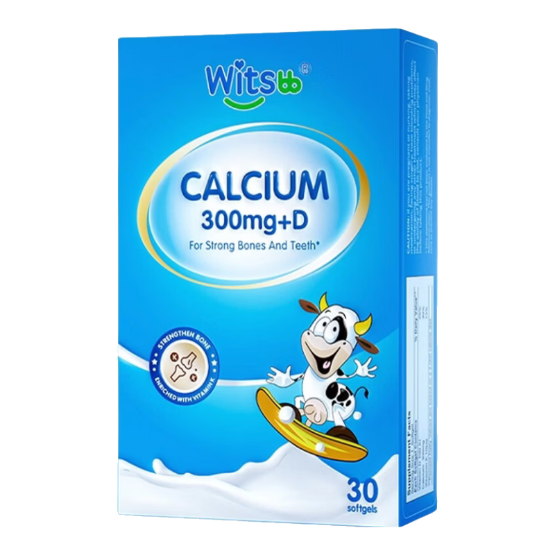 witsBB健敏思液体钙小蓝盒婴幼儿童高钙含量300mg含维生素d3补钙软胶囊 健敏思小蓝盒 30粒*1盒 【0岁以上】 防伪可查