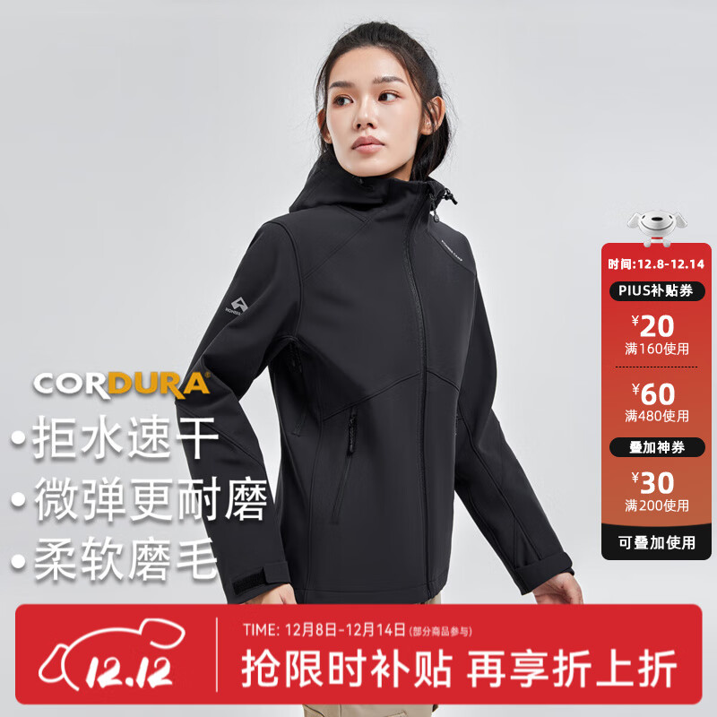拓路者海狮考杜拉软壳衣男秋季新款户外防风防水夹克休闲外套男士登山服 【女款】黑色 薄绒 XL