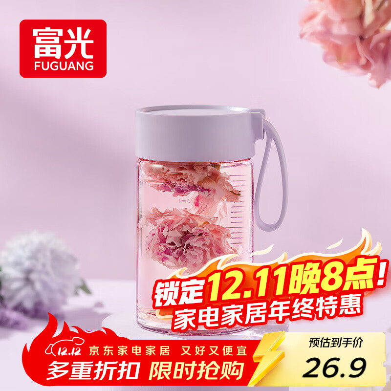 富光清然玻璃杯 高硼硅玻璃水杯子 女生便携牛奶咖啡高颜值茶杯330ml