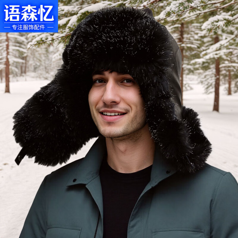 ��ɭ���¿����Ƥ�׷�ñ�����������������ñ���޼Ӻ�Ƥ�ݱ�ůñ �ڰ�ɫ 79Ԫ