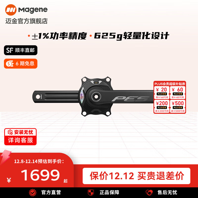 PES P515צʼƹ·гװ߹ʾ 165*50/34PESװ 1549Ԫ