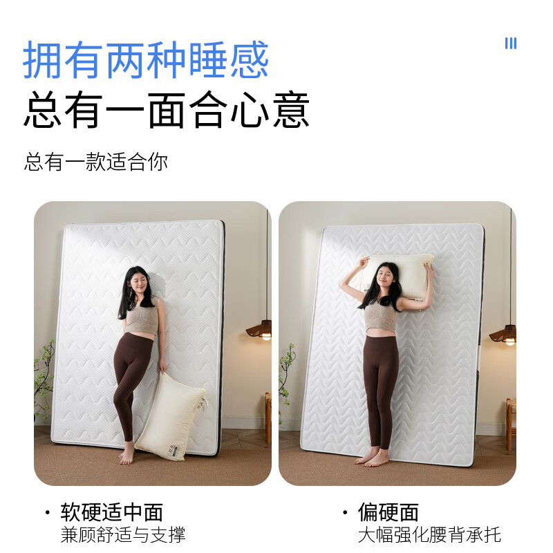 伊梦莲椰棕床垫榻榻米专用棕垫可折叠天然加硬神器定制偏硬舒脊乳胶垫子 8CM厚(防螨天丝面料+5CM环保0胶椰棕) 1.2米×2米