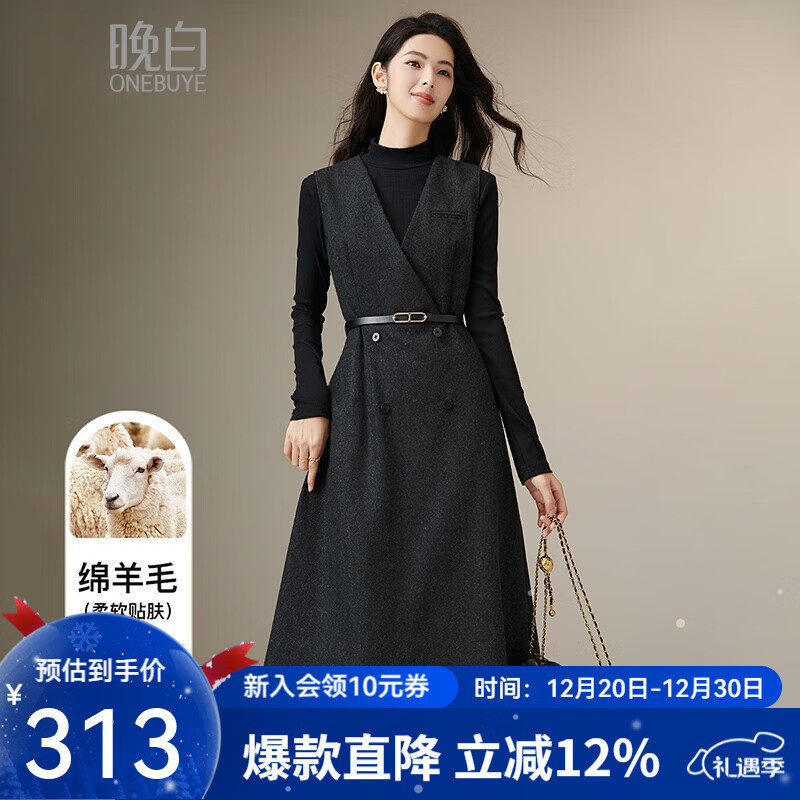 晚白【新品】2025冬款气质V领绵羊毛裙子收腰时尚百搭无袖连衣裙 深灰色 XL