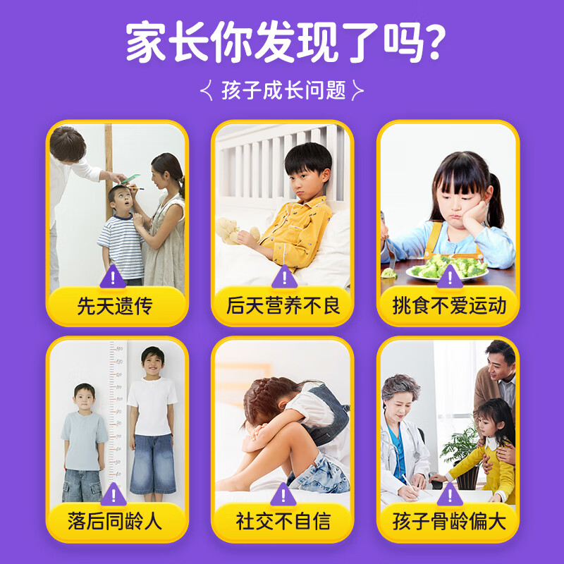 欧恩贝大高个奶粉儿童成长赖氨酸牛脾肽学生3岁以上4段600g*2罐装 600g*2罐