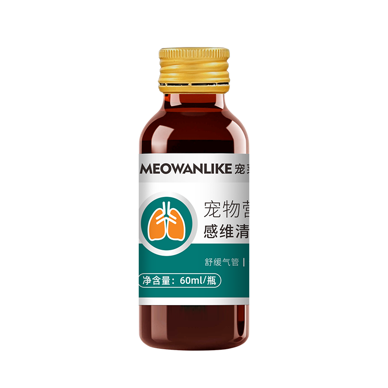 �����˸�ά��ڷ�Һ60ml ���ﹷ��è���ð�ѿ�è��֧������è��Ȯ��������������̵ֹ�Ȼ�̵ 44Ԫ