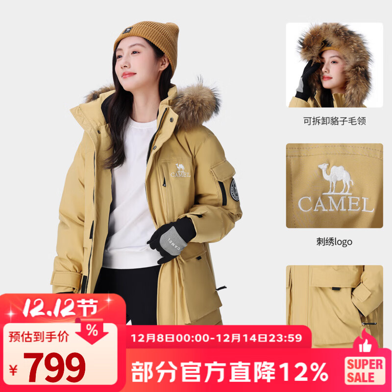 骆驼（CAMEL）【王俊凯同款】户外极寒派克工装羽绒服拒水羽绒外套男女冬中长款 A33CAPN145A，落日黄，男女同款 M