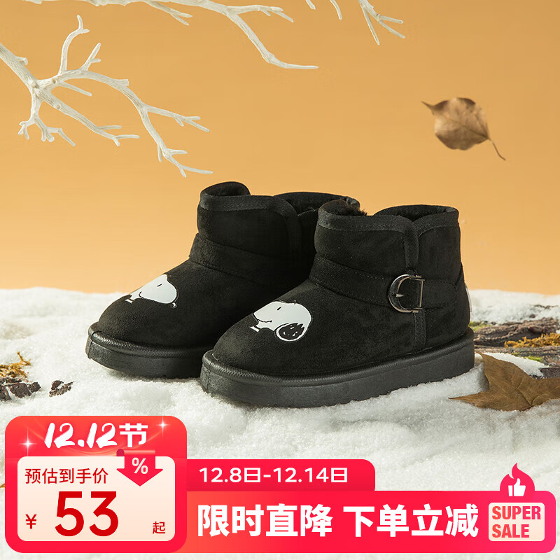 SNOOPYʷŬͯЬͯѩѥŮͯѥӶ¿ޱůЬ ɫ 27 ʺϽų15.8-16.3cm 49Ԫ