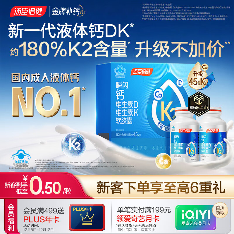 һҺDK200*2ƿάdŮʿƬ겹 198Ԫ