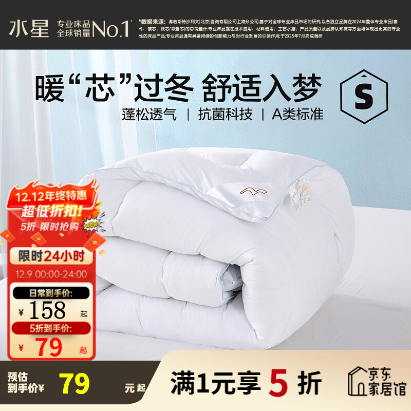 ˮǼҷıӱо AഺﱻӺů ͸ ˿Ч(װ) 200cm230cm 89Ԫ