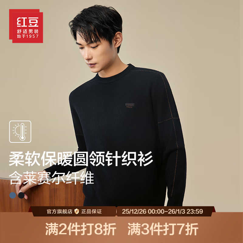 �춹��֯���С������������＾���л������Բ��ë����֯����� S1��ɫ 2XL 185/100A 84.5Ԫ