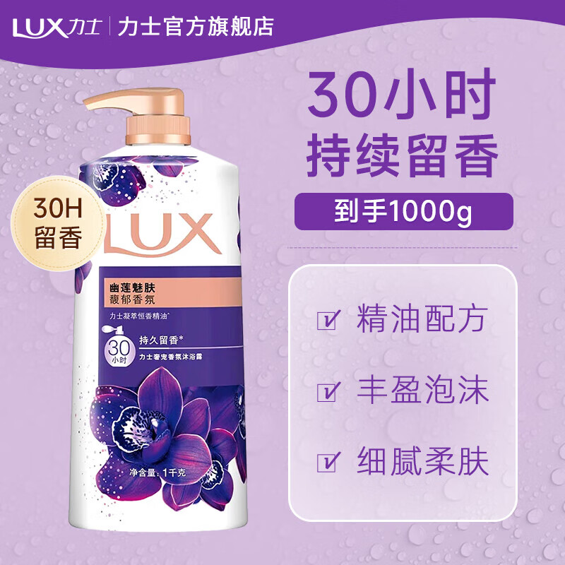 ʿԡ¶ ־30Сʱԡ Ůͨ ȷ1kg 55.8Ԫ(ȯ27.9Ԫ/)