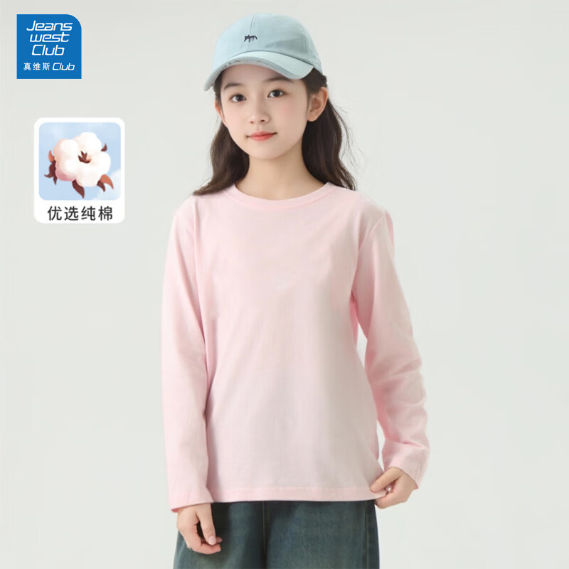 ��ά˹��ͯ100%�� ѧ����ů����� ��׿� ��ѡ �µ�2����1�� 36.8Ԫ����18.4Ԫ/����