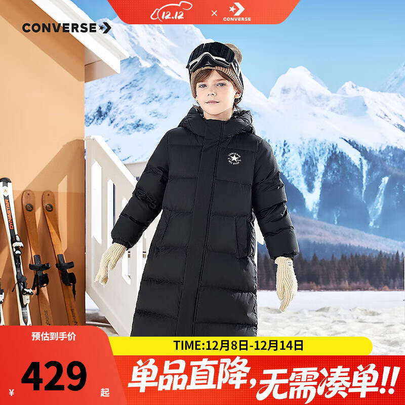 Converse匡威儿童羽绒服男女童冬季新款长款过膝中大童装极寒泡芙保暖外套 正黑色 160 充绒量约259g 【建议身高158-170cm】
