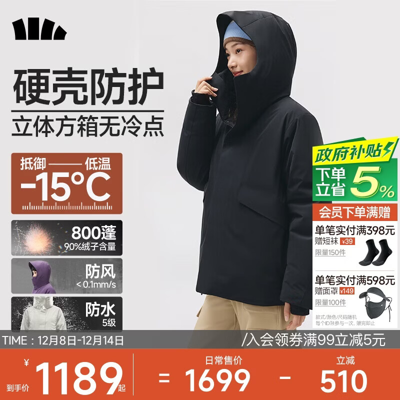 蕉下（beneunder）羽绒服女士外套2025年中长款自营极寒派克服工装硬壳户外高端