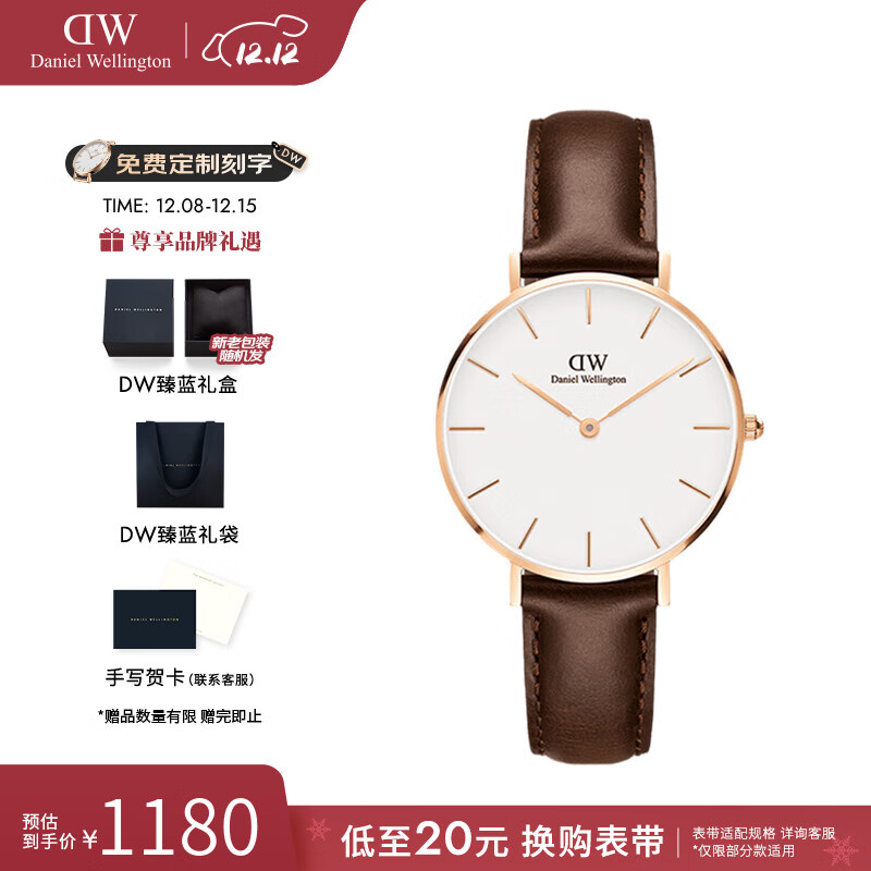 丹尼尔惠灵顿（DanielWellington）dw手表 时尚女士手表简约学生石英欧美腕表 七夕情人节礼物送女友 玫瑰金