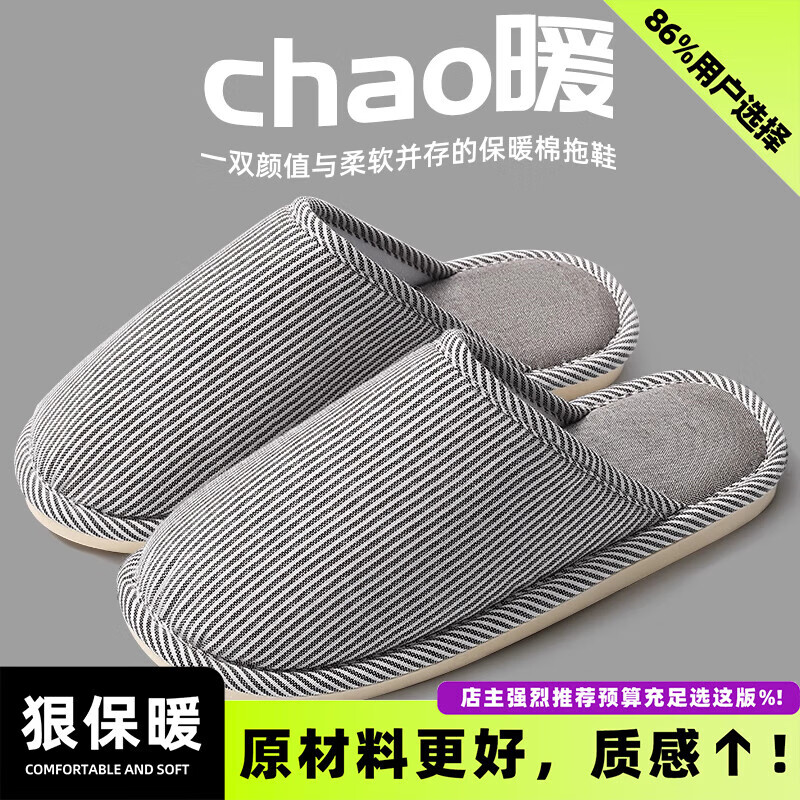 FZT日式包头亚麻拖鞋男士秋冬季2025新款居家室内防滑透气情侣地板拖 咖啡【3.0丨防滑耐磨】 36-37 适合35-36