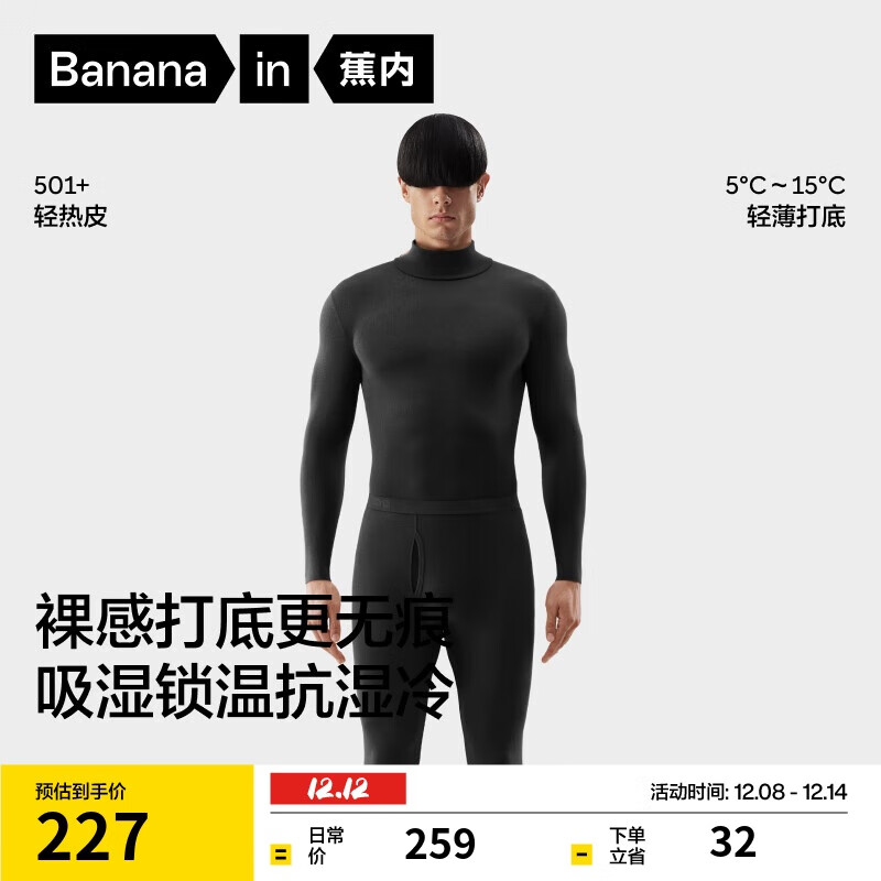 Ƥ501+Ůʿůװﶬڴ 207Ԫ