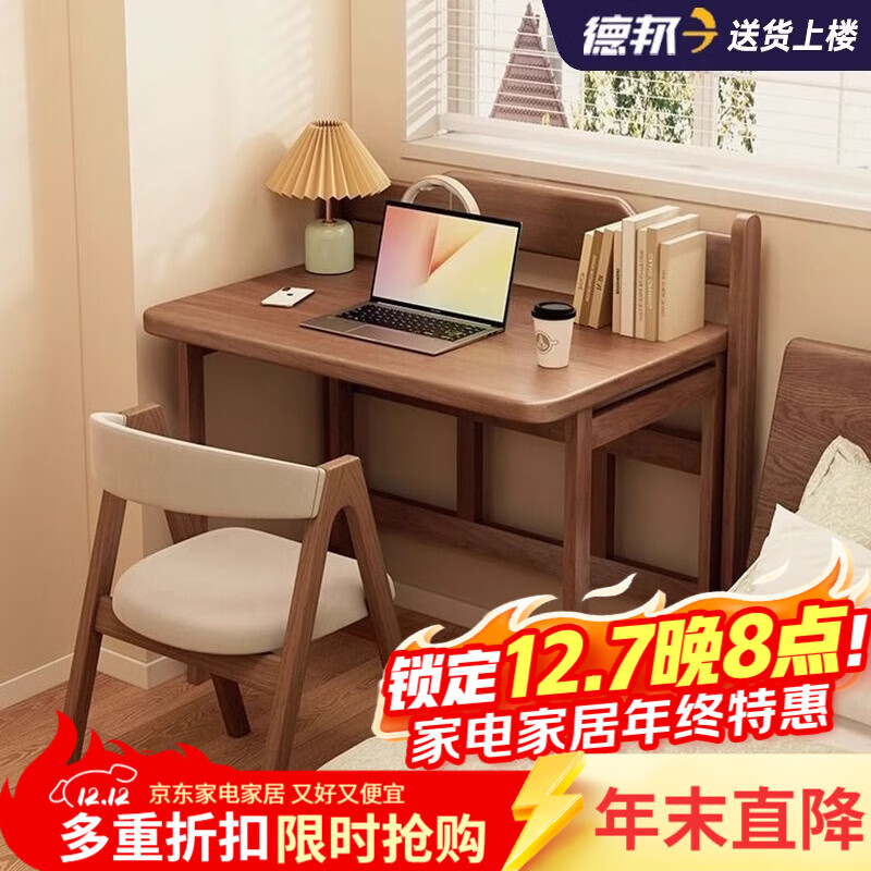 ڲè۵ȫʵľѧѧϰСʹߵװ칫 װ|ͻ | ɫ80CM 329.1Ԫ