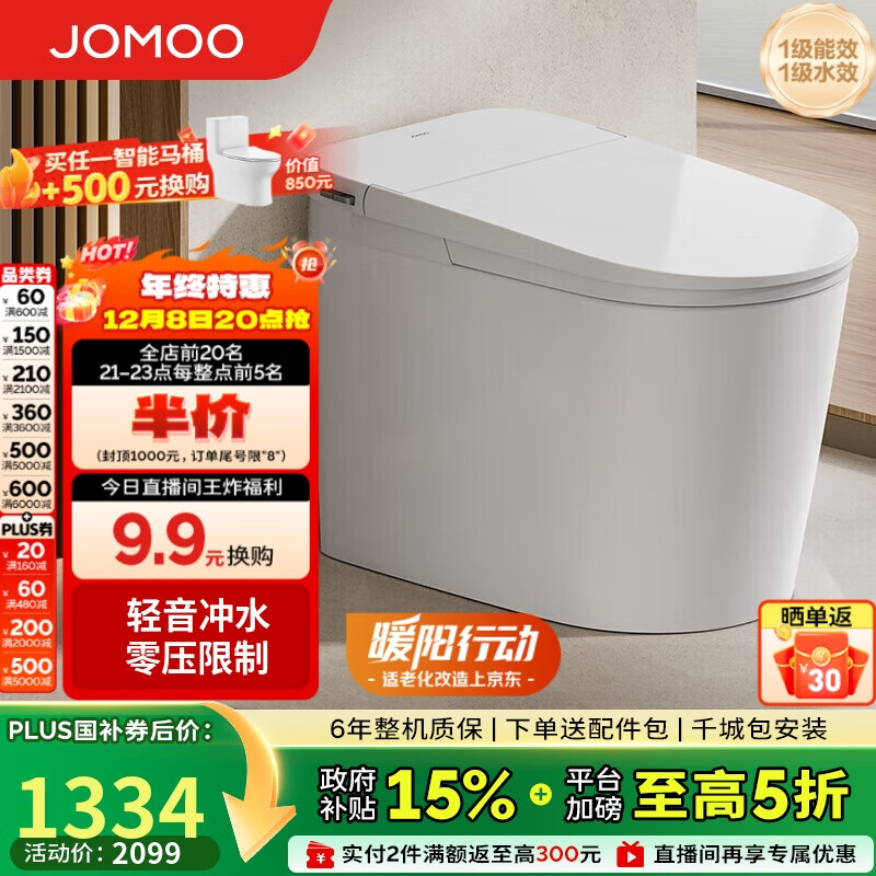 JOMOOˮѹŸгˮڱͰSQ6451-SA-CJM305 1193.21Ԫ