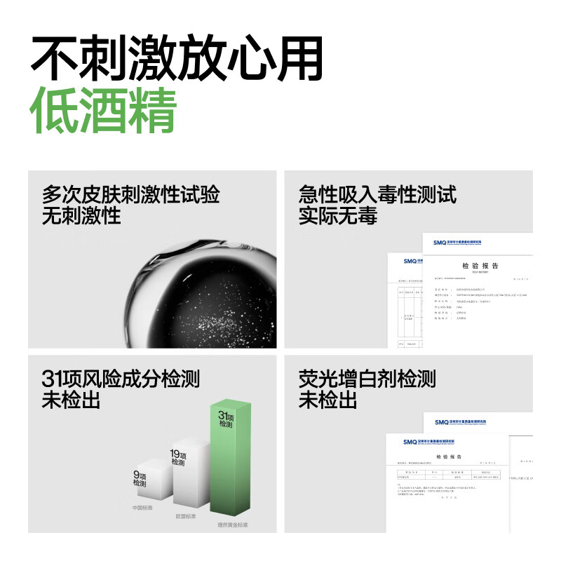 理然蓬松水头发蓬松喷雾自然高颅顶发胶持久定型喷雾清爽男女学生通用 【超值1+1】蓬松水180ml+45ml