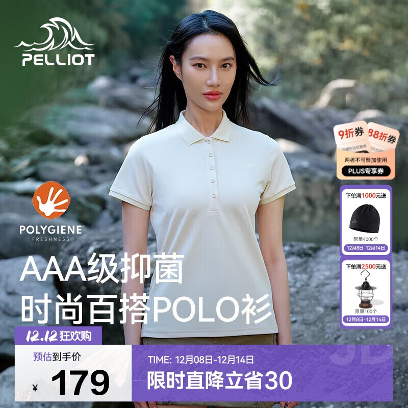 伯希和（Pelliot）户外速干polo衫商务T恤男女速干衣夏季短袖翻领半袖12421508黄2XL