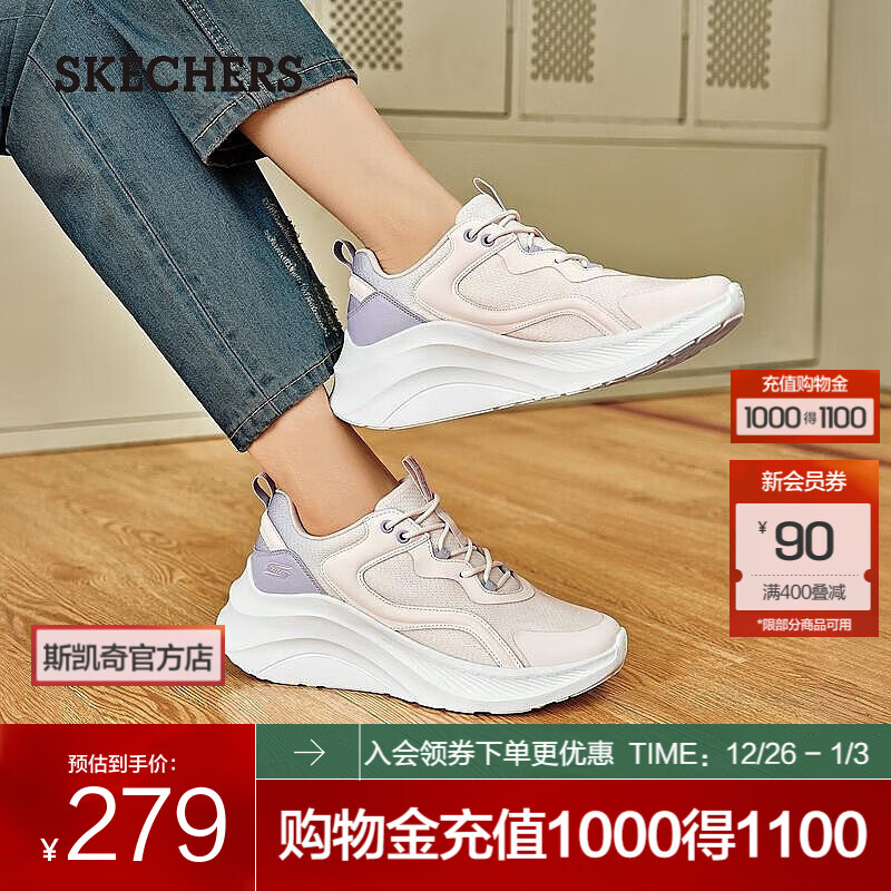 斯凯奇（Skechers）女鞋2025年新款绑带休闲运动鞋渐变色设计感增高鞋 自然色/橘色/NTOR 36