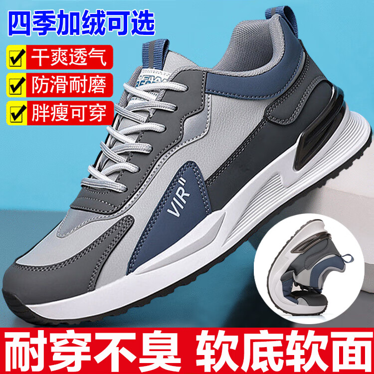 新款休闲低帮户外跑步鞋百搭厚底旅游运动鞋，不满意包退 灰色【四季款】 41