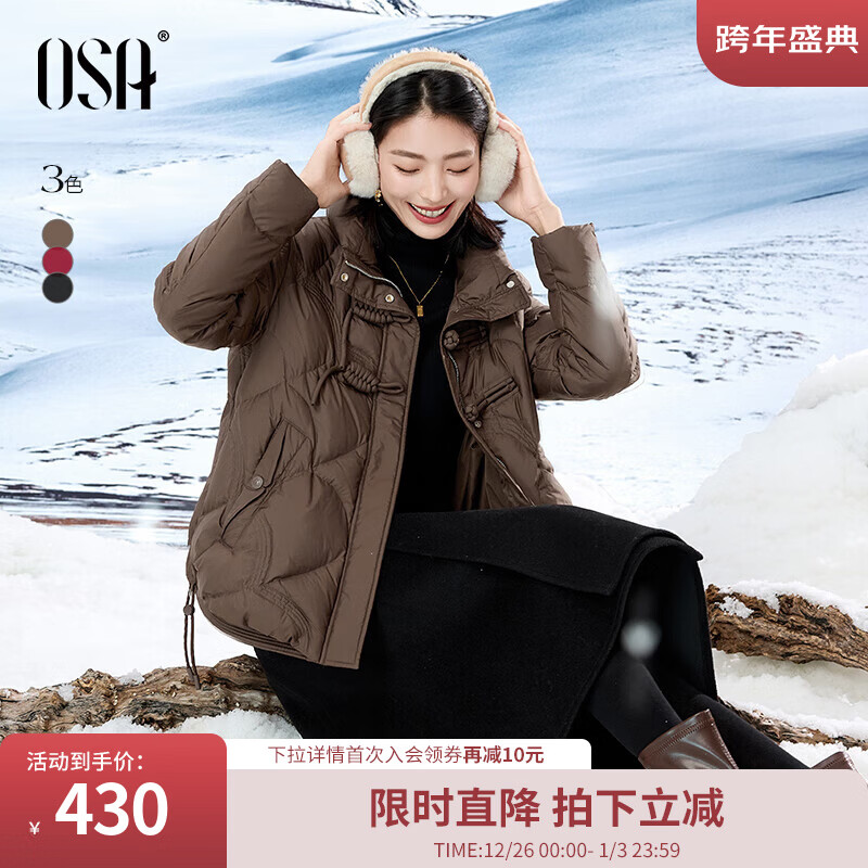 ŷɯ OSA ��ɫ����ʽ�̿����޷� �ᱡѼ�޶����� ��ɫ XL 329Ԫ(����ȯ)