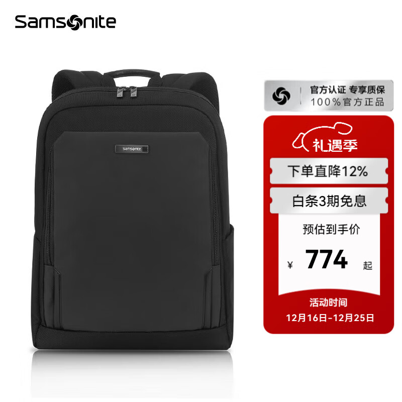 新秀丽（Samsonite）男士双肩包背包电脑包书包商务通勤旅行大容量轻便抗菌内里NV6