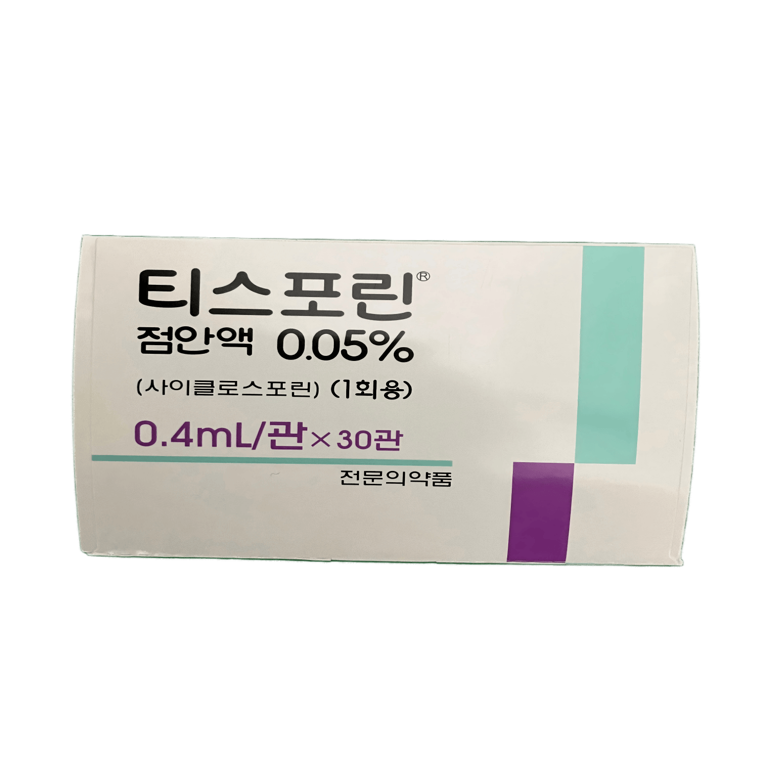 VISUfarma0.05%环孢滴眼液(30支装) 0.4ml*30支/盒
