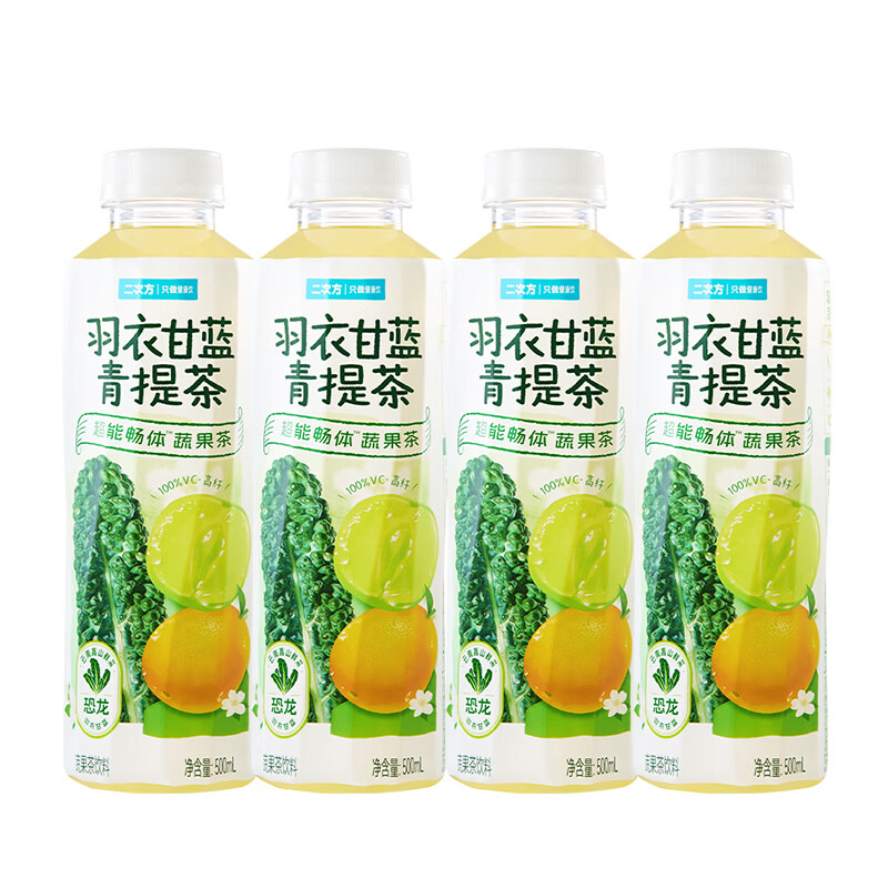 二次方羽衣甘蓝青提茶 蔬果茶 0脂0防腐剂 含NFC果汁饮料整箱 【8瓶混合】羽衣甘蓝青提茶*4+石斛青瓜柠檬茶*4