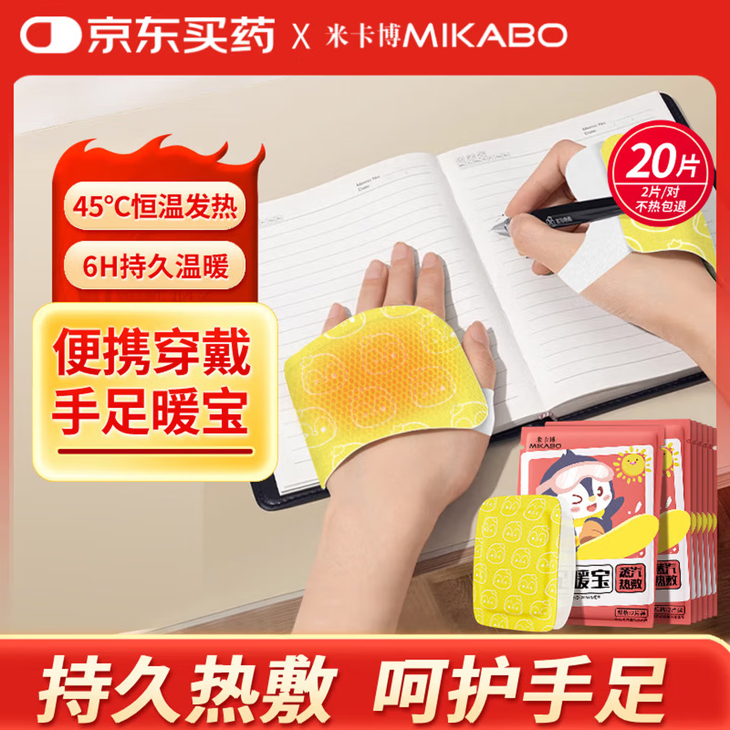 ׿ůݱůֱů20ƬԷůѧŮЯ 19.71Ԫ