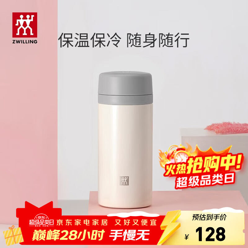 ˫���ˣ�ZWILLING�����±�ˮ�����Ӵ������ݲ豭������ʿŮʿ���˱��������� ��ɫ420ml 99.45Ԫ