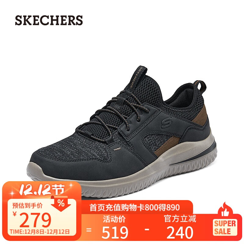 ˹棨SkechersЬ＾Ь׻Ь߰ٴ˶Ь210797 159.2Ԫ