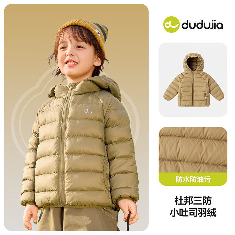 嘟嘟家【杜邦三防】儿童羽绒服红色新年冬款男童外套女童外衣宝宝冬装潮 黑色 110