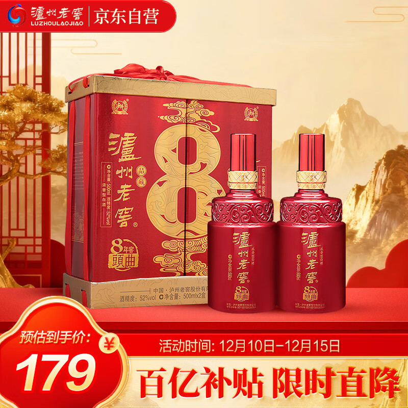 LUZHOULAOJIAO/Ͻ ͷ 52 Ũ 2ƿ 500ml 136.1Ԫ