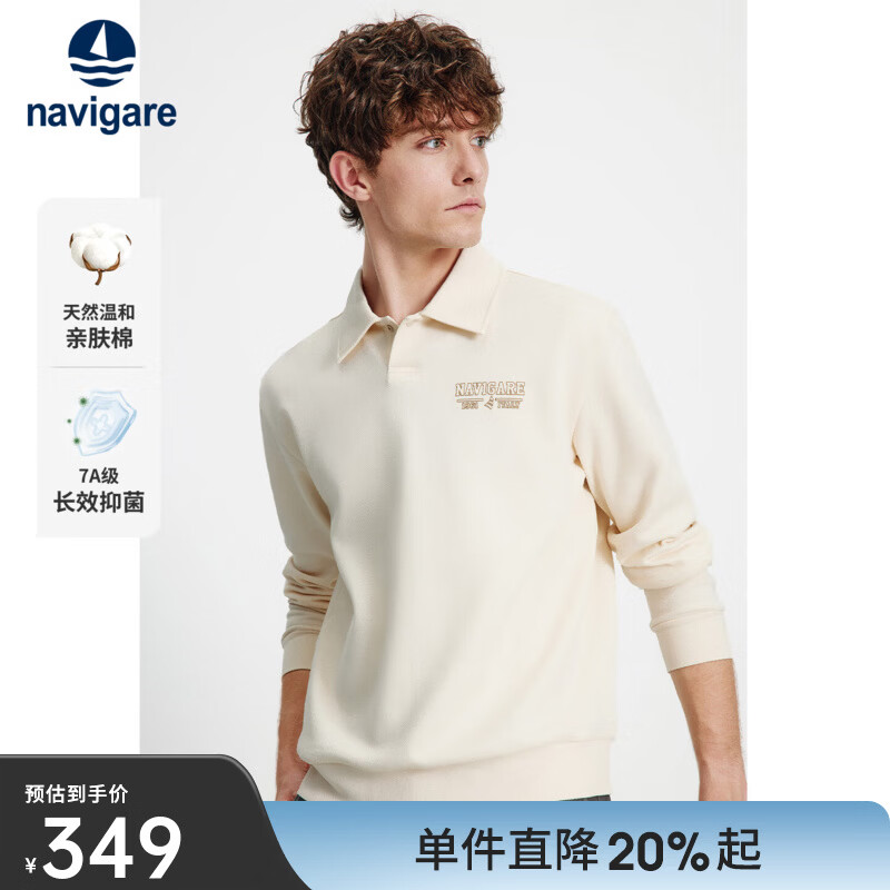 Navigare意大利小帆船长袖POLO衫男2025春秋季新款棉质内搭亲肤翻领体恤衫 椰奶白 M
