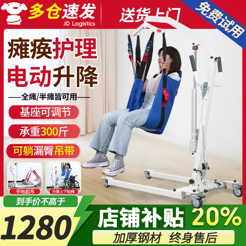 ���ڲ����������๦�ܵ綯��λ��ƫ̱ȫ̱��������λ���Դ������Ⱨ������������ �����Լ۱ȡ�����-ȫ�����ȵ���-�Խ�����Q3 1279.98Ԫ