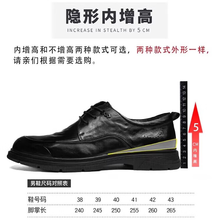 Walker Shop皮鞋男款2026新款真皮商务正装男鞋休闲内增高透气软底男士皮鞋 高档黑色【品牌男鞋 礼盒包装】 41