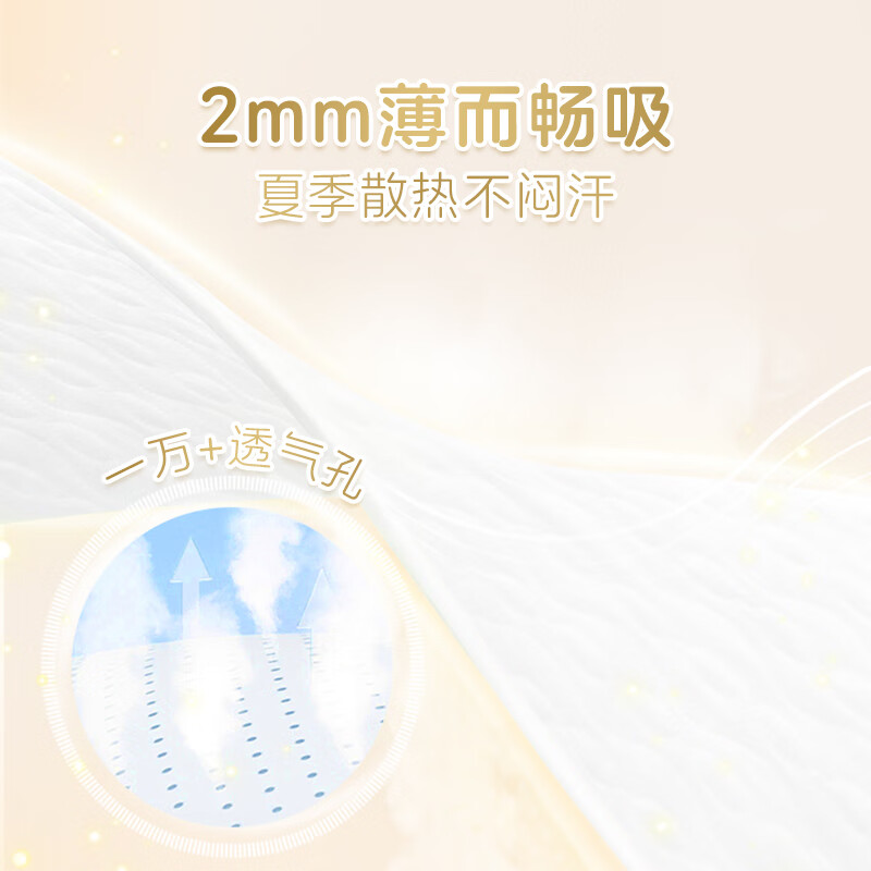 柚贝纸尿裤试用夜用安睡新生儿尿不湿防漏透气蚕丝面膜学步裤1 纸尿裤NB码40片