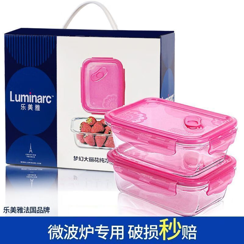 乐美雅玻璃饭盒可微波炉加热专用碗上班族打包带盖便当盒保温餐盒保鲜盒 【彩盒装】长方形820ml/2只装 无规格
