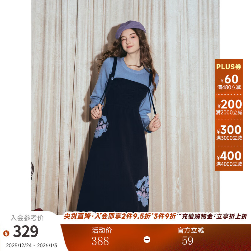 两三事梵高假两件针织连衣裙女2025秋冬季新款复古长袖裙子默染时分 藏蓝色 M