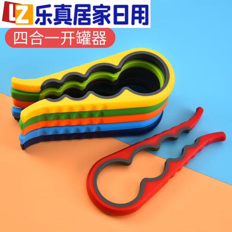 abdt开罐器手动安全开罐头神器罐子开瓶器简易操作罐头起子开罐神器 1