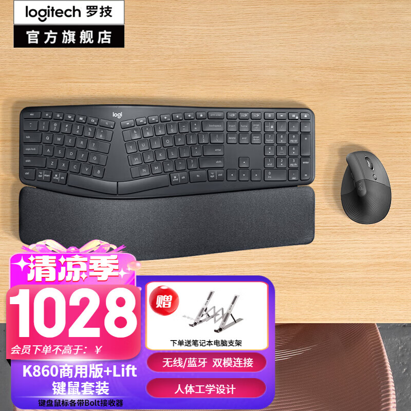 ڲ޼LogitechK860 幤ѧ̷ʽ ʼǱ԰칫Mac ƴеؿ豸ȫߴ 幤ѧװK860+LiftС֣1014.88Ԫ