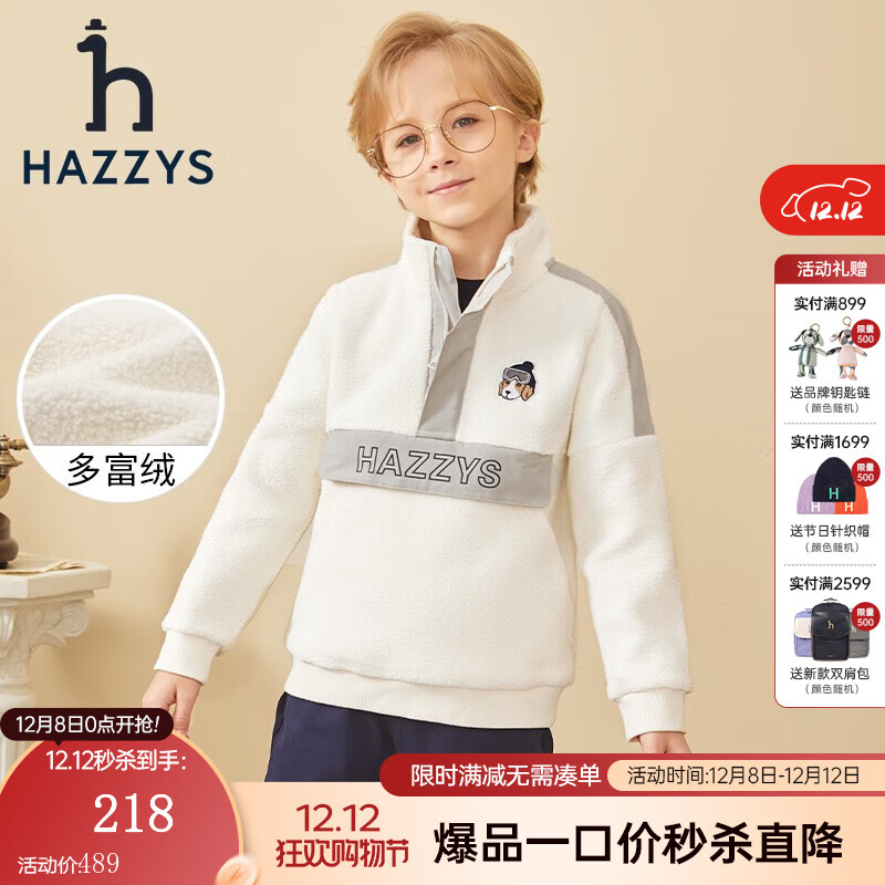 ˹HAZZYSƷͯװͯ¶Ʒͯ챣ůʳ ɫ 160 139Ԫ