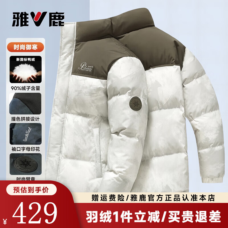 ��¹������ƴɫ�̿����޷���ʱ���˶����ɼӺ��������������������� ��ɫ 2XL /185 429Ԫ