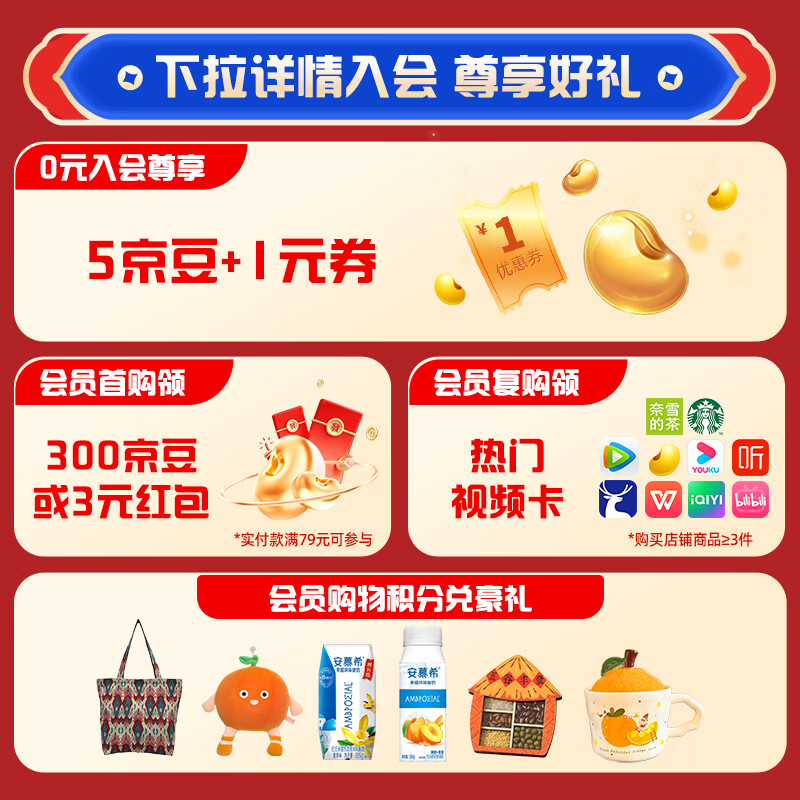 安慕希伊利黄桃燕麦爆珠风味常温酸奶整箱牛奶乳品营养早餐牛奶 10月产 黄桃燕麦爆珠200gx8盒